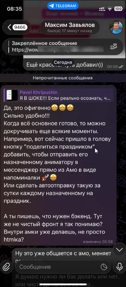 Отзыв предпринимателя об автоматизации работы с amoCRM